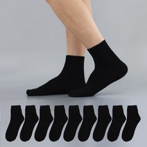 싹스윕 남성 데일리 심플 중목 양말 10켤레