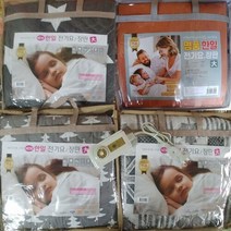전기매트 전기장판 온열 캠핑용 차박 온수 안전 국산, 전기요대형