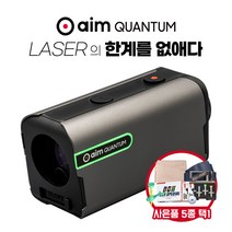 [초소형초경량7배율줌]골프버디 QUANTUM 퀀텀 레이저 골프거리측정기 가죽케이스 5종사은품택1, 에이밍높이조절골프티4개