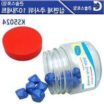 초2 방과후 수학교구 십이면체주사위 10p 돌봄놀이 홈스쿨 학습교구