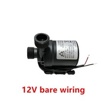 수압펌프 전기양수기 소형 농업용 오수펌프 워터 펌프 12v 브러시리스 24V 800L/H 수중 어항 물 순환 방수, 01 12V Bare Wiring