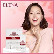 150캡슐 5개월분 유한양행 엘레나 질 유산균 여성 질건강 영양제 덴마크 임신전 출산후 임산부 갱년기 질염 추천 식약처 인증 임신 초기 축하 선물 프로바이오틱스 프로바이오스틱