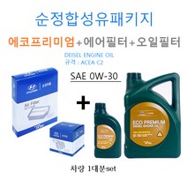 센서-크랭크 샤프트 포지션 (3918022600) 현대모비스 부품몰 유니버스 스페이스 베르나 아반떼XD 클릭