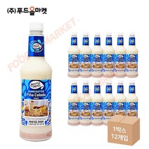 푸드올마켓_ 마스터오브믹스 피나콜라다 1L 한박스 (1L x 12ea)