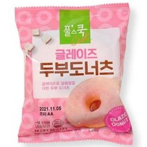 풀무원 글레이즈 두부도너츠 (50g), 2개