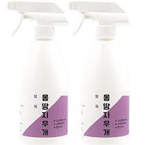 (유니즈) 얼룩제거제(얼룩 몽땅지우개) 500ml(분무기 포함)/버블 액상모드/옷/모자/운동화 얼룩/소매찌든때/