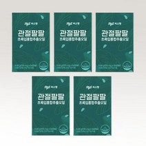 씨스팜 관절88 뉴질랜드 초록잎홍합 청홍합 그린 오일 10주 5박스, 상세페이지 참조, 상세페이지 참조