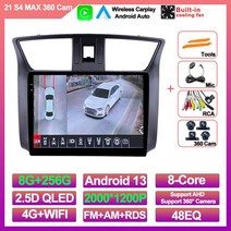 닛산 SYLPHY 2012 - 자동차 라디오 ADAS 내비게이션 GPS 멀티미디어 QLED BT 스테레오 안드로이드 13, 21 21 S4 MAX 360 CAM