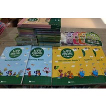 [개똥이네][중고]노부영 런투리드