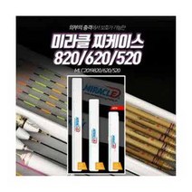 용인낚시쇼핑몰 미라클 찌 케이스, 820