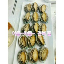 순살전복16-181KG 자숙전복 손질전복 바로먹는 야들야들꼬마전복