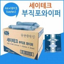 산업용와이퍼/세이테크 부직포와이퍼 KJW1200 KJW500 산업용타올/유흡착제, 세이테크 200매(KJW1200)/박스