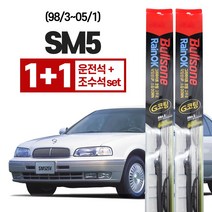 불스원 레인OK G코팅 SM5(98/3~05/1) 와이퍼 550mm + 500mm, 불스원 레인ok 와이퍼 G코팅