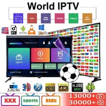 CCTV 테스터 안정적인 12 개월 HD 세계 스마트 TV 프로 xxx STB IOS PC VLC Enigma2 NL BE FR ES SW UK 미국 24 시간 테스트, [03] 6months