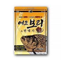 야호낚시 부푸리 에코보리 번데기 민물 낚시 집어제 떡밥 어분