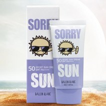 자연 유래 보습 선크림 발롱 블랑 골프 낚시 스포츠 자외선 차단 선스틱 모공 커버 피지, 단품, 단품