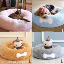 아페토 오리지널 도넛방석 L 애견방석 하우스, 브라운