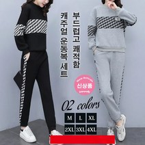 여성라운드투피스 여성 캐주얼 맨투맨 긴바지 세트 여성 루즈핏 투피스