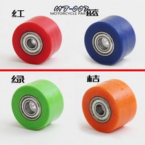 M8 / M10 드라이브 체인 풀리 롤러 슬라이더 텐셔너 휠 가이드 구덩이 먼지 거리 자전거 바이크 오토바이 ATV SXF, green 8