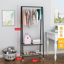 핑크 행거 옷걸이 플로어 스탠딩 가정용 렌탈 학생 옷 걸이 폴 침실 접이식 건조 옷걸이 수, AP