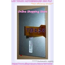 신품 7 인치 컬러 스크린 TB118 LCD 디스플레이