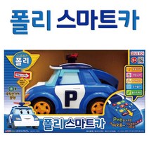제우스 폴리 스마트카 불빛이 반짝반짝 후릭션 기어 똑똑한 교육용 완구