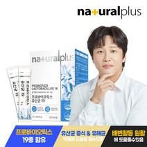 내츄럴플러스 프로바이오틱스 유산균 19 30포 1박스, 단품, 단품