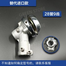 태양열 태양광 잔디 깎는 기계 작업 헤드 로드 가솔린 비터 기어박스 어셈블리 제초 블레이드 예초기 일반 액세서리 컬렉션, 대체수입28튜브9톱니