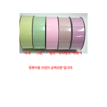 코리아꽃자재 컴 무광)파스텔공단(95yd)프린트리본, 4.5cm, 인디핑크
