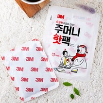 핫팩 손난로 3M 핫팩 주머니 손난로 70g 핫뜨거 핸드워머 포켓용, 단품