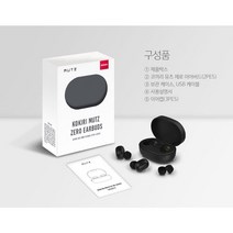 삼성전자 갤럭시 호환 완전 무선 블루투스 이어폰완전 방수 이어폰 가벼운 이어폰 무선 블루투스 이어폰, 블랙