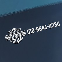 할리데이비슨 오토바이 스티커 엠블럼 데칼, 반사화이트1개, B-로고 S