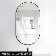 [해외] 화장대 전신 거울 휴대용 탁상 욕실 직구, 16.50x100cm