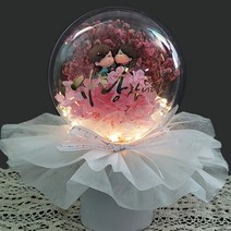 철수와 영희 아크릴 꽃풍선 여자친구 생일축하 프로포즈 기념일 커플 선물