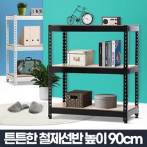 2단 다용도 경량 렉 모듈 조립 선반 스피드 랙 베란다 펜트리 시스템 진열대 무볼트 앵글, 추가상품 JSR선반 60x30cm