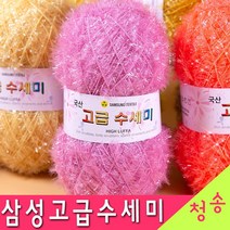 [청송뜨개실] (3시이전 당일발송) 삼성고급 수세미실 (9+1개덤 도안증정) 뜨개실 털실 고급수세미실 고급수세미, 141.풀잎