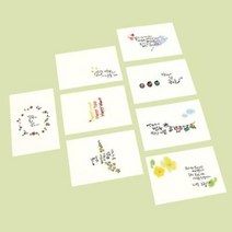 아트박스/원에이엠 캘리그라피 엽서 크라프트 봉투 힐링 8종, 힐링_어둠없이(은하수), 옵션선택:힐링_어둠없이(은하수)