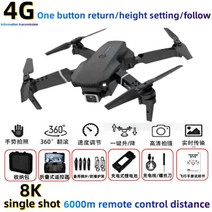 드론축구 UAV 원격 제어 전문 공중 카메라 8K HD 듀얼 지능형 장애물 회피, [03] Five batteries, [05] 8K single shot 6000m