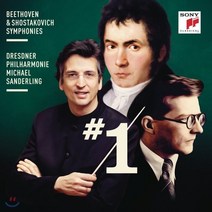 [CD] Michael Sanderling 베토벤 / 쇼스타코비치: 교향곡 1번 (Beethoven & Shostakovich: Symphonies #1)