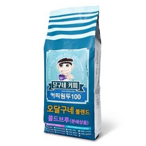 달구네커피 오달구네 블렌드 카페사장님들의 원픽! 당일 로스팅한 진짜 고소한 원두커피, 1kg, 콜드브루