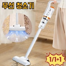 파워 핸드형 무선 진공 청소기, 화이트