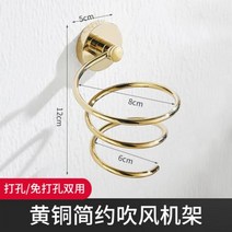 수건 걸이 미니멀 랙 타월 심플 행거 메탈 북유럽 인테리어, 비누꽂이【못프리+펀칭겸용】