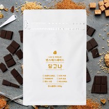 만스에스테이트 달고나 에스프레소 블렌드 원두커피 200g 500g 1kg, 홀빈(분쇄안함)
