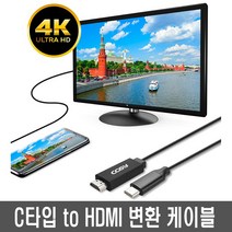 B3196HTC 스마트폰tv보기 lgtv미러캐스트 갤럭시스마트뷰갤럭시스마트뷰 미
