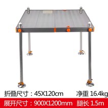 수상좌대 낚시터 알루미늄 휴대용 선반 발판 다용도 초경량 야외, 3.좌대 1200X900 다리길이 1.5m