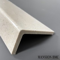 BMC 인조대리석 재료분리대 40X80X900 샤워부스씰 인테리어 마감재 타일몰딩 다용도실 세탁실 화장실 타일 마감(10개입)