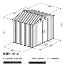 노감성 조립식 창고 야외창고 컨테이너 농막 콤비 보관함 플라스틱 H QE0SA, J.대형 헤링본 탑(직접 설치)