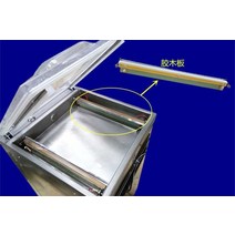 업소용 진공포장기 DZ-400/500/600 싱글/더블 챔버 진공 포장 기계 예비 부품 가열 스트립 플레이트, 06 600mm double chamber