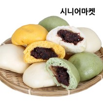 [시니어마켓] 전주효자시니어클럽 엄마손 찐빵 (14개입)