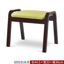 원목 화장대 의자 스툴 침실 간이 미니 홈테리어 인테리어 디자인 보조, 취목 호두나무다리 말차면(44.5*36cm)